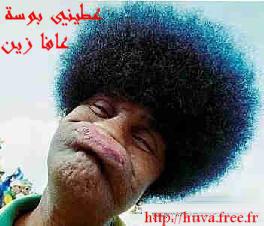 mouwahh